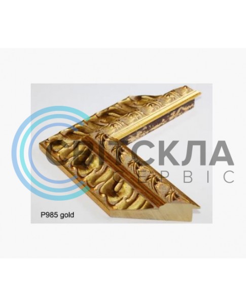 Багет 985
