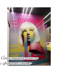 Стеклянная стена с фотопечатью