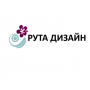 РУТА Дизайн