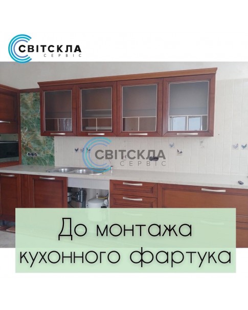 Скіналі імітація каменю